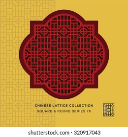 Chinese window tracery square round frame 78 round square
Chinese style window tracery square round frame round square pattern lattice.
