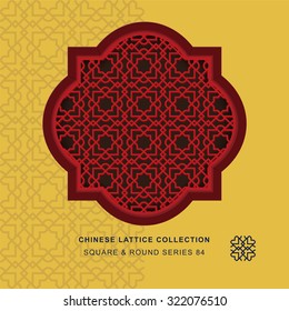 Chinese window tracery square round frame 84 diamond cross
Chinese style window tracery square round frame diamond cross pattern lattice.
