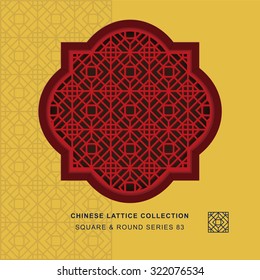Chinese window tracery square round frame 83 square diamond
Chinese style window tracery square round frame square diamond pattern lattice.
