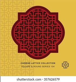 Chinese window tracery square round frame 104 square check
Chinese style window tracery square round frame square check pattern lattice.
