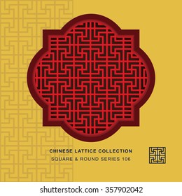 Chinese window tracery square round frame 106 spiral cross
Chinese style window tracery square round frame spiral cross pattern lattice.
