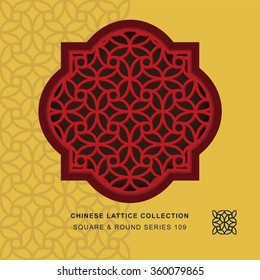 Chinese window tracery square round frame 109 round spiral
Chinese style window tracery square round frame round spiral pattern lattice.
