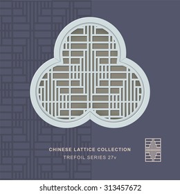Chinese window tracery trefoil frame 27 spiral grid
Chinese style window tracery trefoil frame spiral grid pattern lattice.
