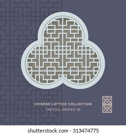 Chinese window tracery trefoil frame 27 spiral grid
Chinese style window tracery trefoil frame spiral grid pattern lattice.
