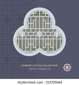 Chinese window tracery trefoil frame 30 star flower Chinese style window tracery trefoil frame star flower pattern lattice. 