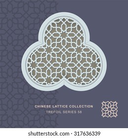 Chinese window tracery trefoil frame 58 star cross
Chinese style window tracery trefoil frame star cross pattern lattice.
