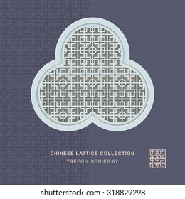 Chinese window tracery trefoil frame 67 cross round Chinese style window tracery trefoil frame cross round pattern lattice. 