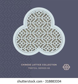 Chinese window tracery trefoil frame 68 round side Chinese style window tracery trefoil frame round side pattern lattice. 