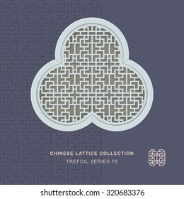 Chinese window tracery trefoil frame 76 rectangle geometry
Chinese style window tracery trefoil frame rectangle geometry pattern lattice.

