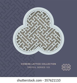 Chinese window tracery trefoil frame 103 square geometry
Chinese style window tracery trefoil frame square geometry pattern lattice.
