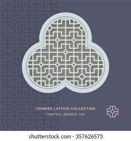 Chinese window tracery trefoil frame 104 square check
Chinese style window tracery trefoil frame square check pattern lattice.
