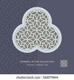 Chinese window tracery trefoil frame 109 round spiral
