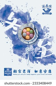 Chinesische Wintersolstice tang Yuan Realistische Illustration. Übersetzung - (Logo) Der Geschmack des Heims (Titel) Wintersonnenwende (Beschreibung) Wünschen Sie und Ihrer Familie Glück, Glück und Gesundheit