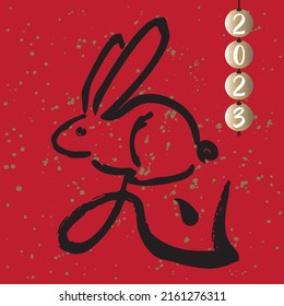 Chinese word character with a rabbit graphic. Translation: "Rabbit"