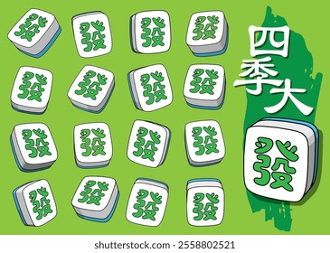 The Chinese word Fa ("prosper" or "wealth") on a mahjong tile is also commonly used during Chinese New Year for greeting messages. Translation: Prosper throughout all seasons.