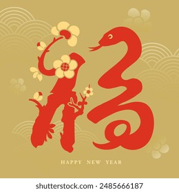 chinese words fuk means " luck". Year of the snake. flower, snake, fuk, fook typography. chinese calligraphy, hand write, writing, brush, script. 12 zodiac. chinese new year. cover and red banner.