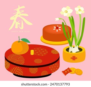 chinese words on the left means "spring". Chinese new year card background. chinese candy box, narcissus, flower, rice cake, candy, gold coins. asia lunar new year culture, celebration, festival.