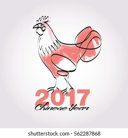 Chinese year 2017 vector illustration