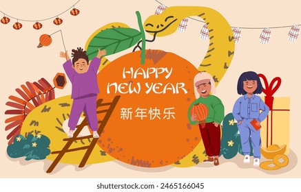 Chinese Year Banner. Year of the Snake.Hand drawn illustration of Asian children, snake zodiac animal. Chinese characters for the phrase “Happy New Year!”