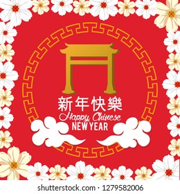 chinese year celebration with cultural flowers