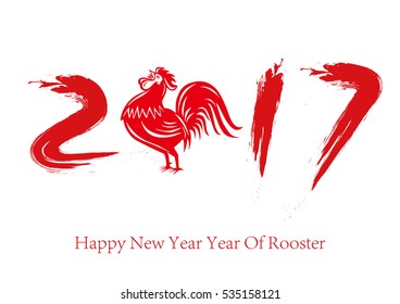  Chinese Year of the Rooster,?Year of the Chicken Font Design