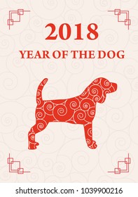 Chinese year of dog, 2018 fortune and prosperity