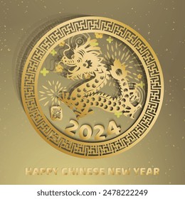 Chinese year of the dragon made by traditional Chinese paper cut arts, stamp image translation: dragon.