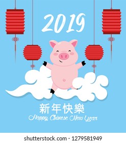 chinese year event with pig and lamps decoration