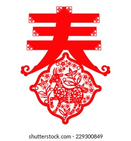 Chinese year of Goat made by traditional Chinese paper cut arts / Goat year Chinese zodiac symbol /  Chinese character for  "spring" 