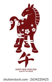 Chinese year of the horse 2026 paper cut style background. Red zodiac horse with flowers and clouds pattern. Chinese text translation: "Horse" (zodiac).