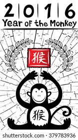 Chinese year of the monkey design vector illustration