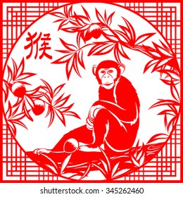 Chinese year of monkey, illustration of monkey with traditional decoration, EPS 8.