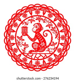 Chinese year of monkey made by traditional Chinese paper cut arts / Monkey year Chinese zodiac symbol 