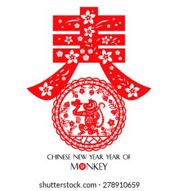 Chinese year of Monkey made by traditional Chinese paper cut arts / Monkey year Chinese zodiac symbol
