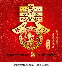 Chinese year of Monkey made by traditional Chinese paper cut arts / Monkey year Chinese zodiac symbol /  Chinese wording translation:2016 year of the monkey