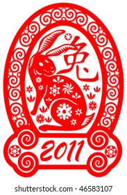 Chinese Year of the Rabbit 2011