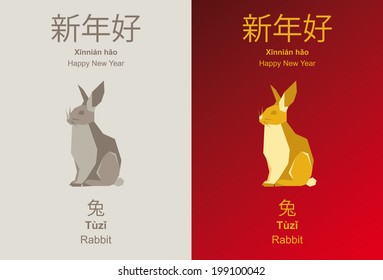 Chinese Year of the Rabbit