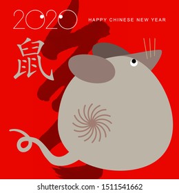 Chinese Year of the Rat Background Design, can be used as a card design.