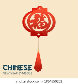 Chinesisch-jährige rote Lampe auf weißem Hintergrund Feier neues Jahr Symbol - Vektorgrafik