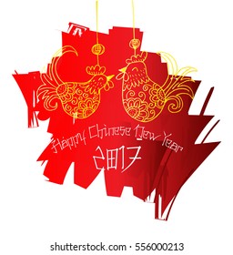 Chinese year of rooster 2017.
