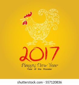 Chinese year of rooster 2017.. Hand drawn vector illustration for calendar, greeting card 