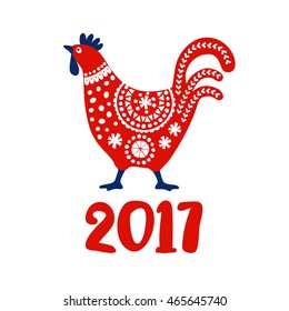 Chinese year of Rooster 2017. Red cock, symbol of New Year 2017. Hand drawn vector illustration for the calendar, greeting card, invitation. Decorative ornamental bird silhouette, flat design.