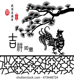 Chinese year of rooster by paper cut arts / Chinese wording translation: Wishing you good fortune and your wishes come true / Red stamps : Everything is going / Chinese wording : year of the rooster.