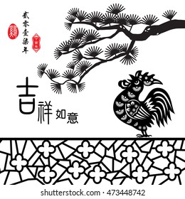 Chinese year of rooster by paper cut arts / Chinese wording translation: Wishing you good fortune and your wishes come true / Red stamps : Everything is going / Chinese wording : year of the rooster.