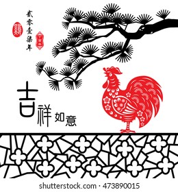 Chinese year of rooster by paper cut arts / Chinese wording translation: Wishing you good fortune and your wishes come true / Red stamps : Everything is going / Chinese wording : year of the rooster.