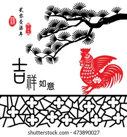 Chinese year of rooster by paper cut arts / Chinese wording translation: Wishing you good fortune and your wishes come true / Red stamps : Everything is going / Chinese wording : year of the rooster.