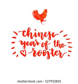 Chinese year of the rooster. Silhouette of the red rooster, cock. hand lettering in vector. Chinese calendar symbol of 2017 year. Holiday design, art print for posters, greeting cards design.