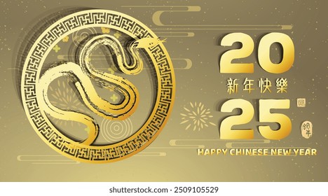 Ano chinês da cobra feita pelo design moderno em cores douradas tradução de imagem de selo: cobra, tradução de redação chinesa: feliz ano novo chinês, para capa, cartão, banner. Panfleto, Cartaz, Modelo,