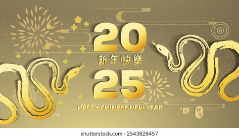 Chinese year of the snake made by modern design in gold colors stamp image translation: snake, Chinese wording translation: happy Chinese new year, for cover, card, banner. Flyer, Poster, Template,