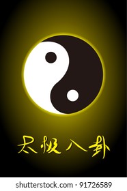 Chinese Yin and yang